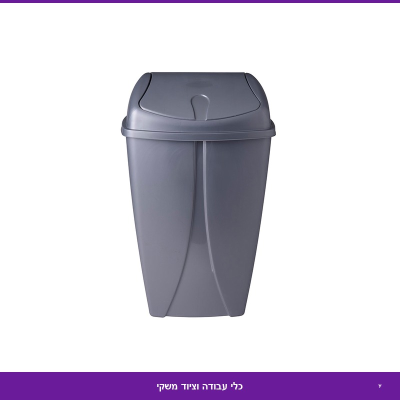 פח שובך אפור 50 ליטר מרובע