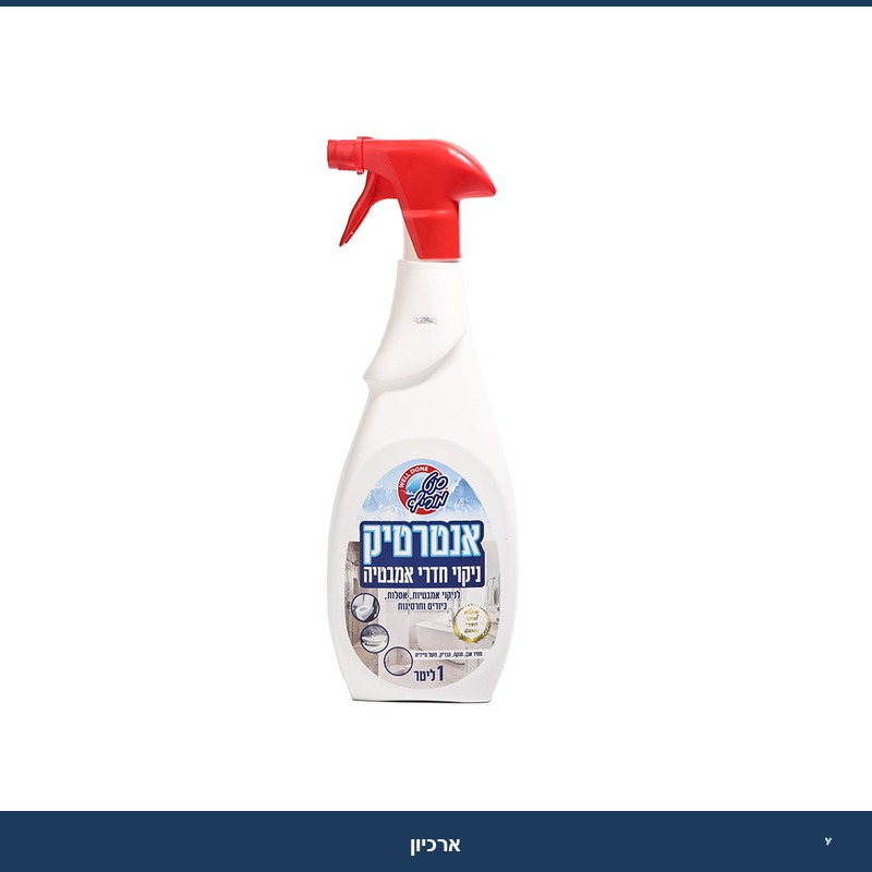 אנטרטיק מתז 1 ליטר - סנט מוריץ