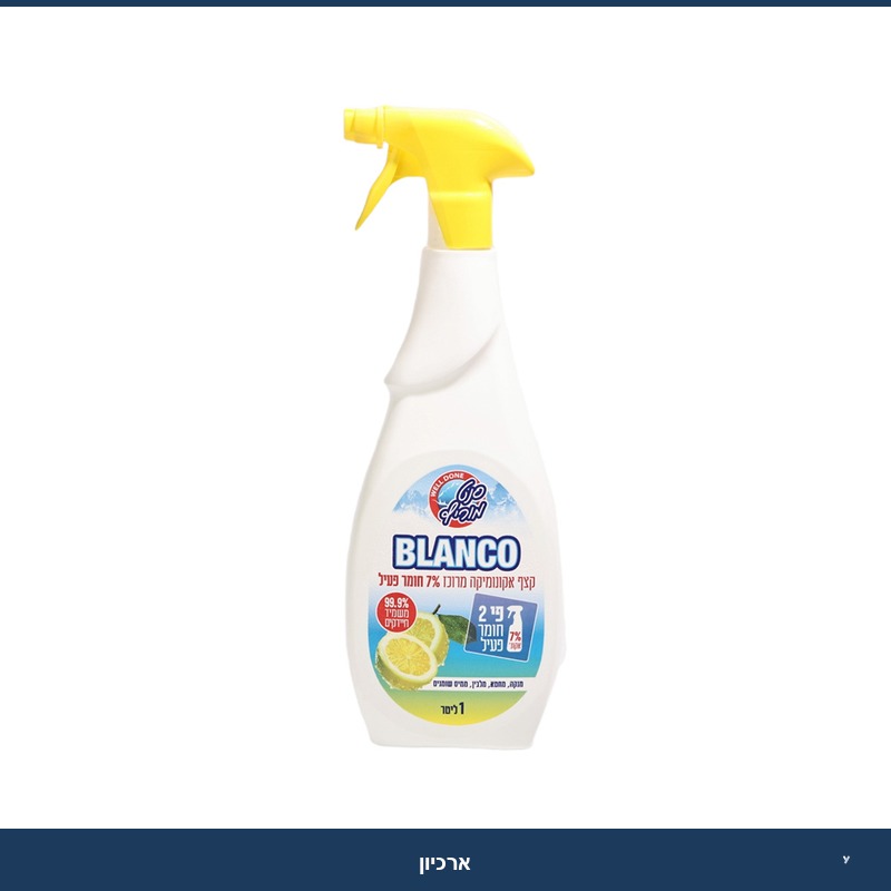 BLANCO 99% מתז 1 ליטר - סנט מוריץ