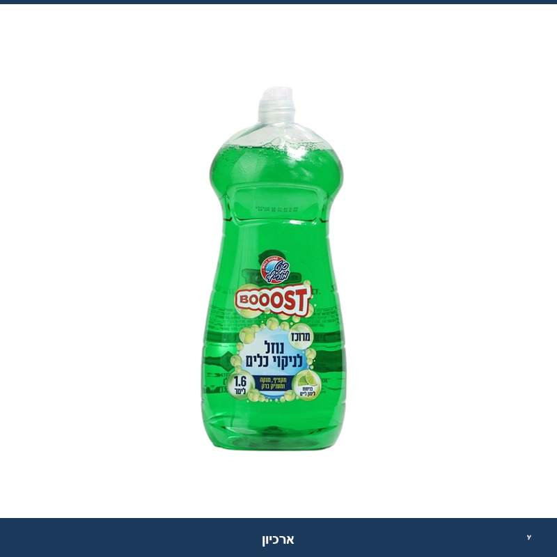 נוזל לניקוי כלים ירוק 1.6 ליטר - סנט מוריץ