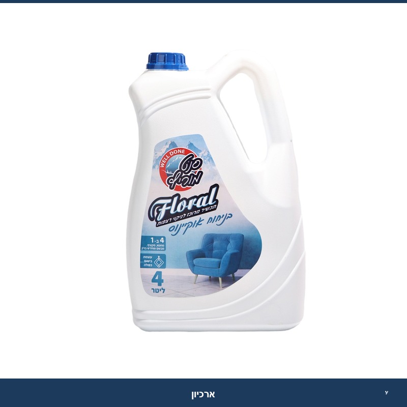 נוזל רצפות בניחוח אוקיינוס 4 ל' - סנט מוריץ
