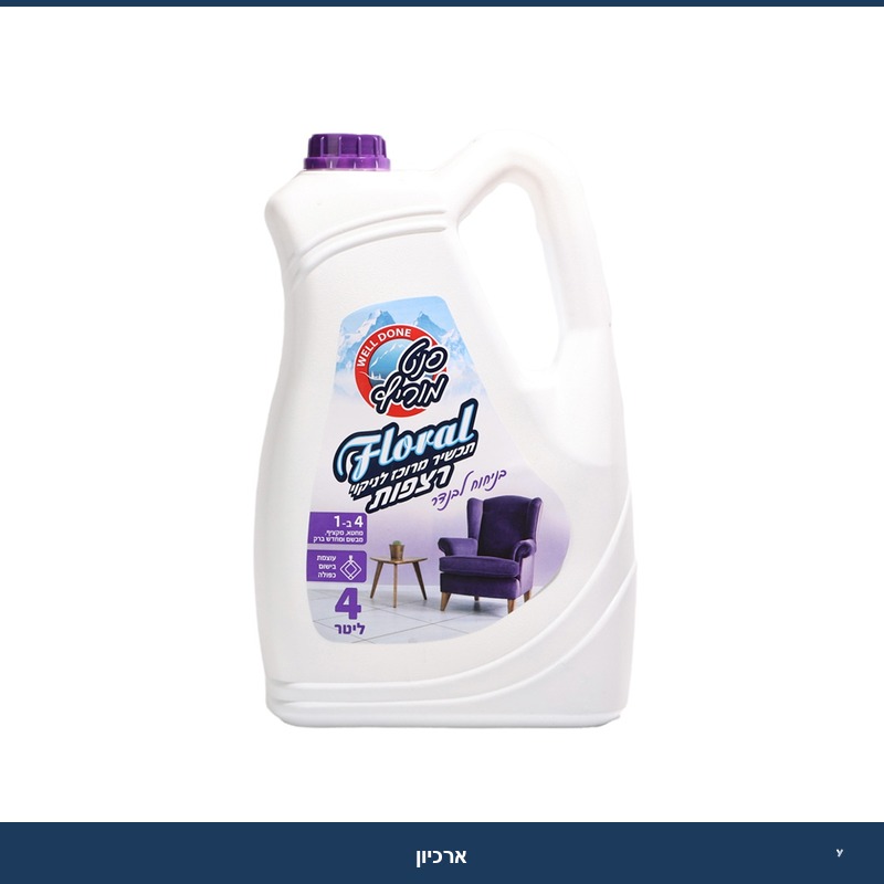 נוזל רצפות בניחוח לוונדר 4 ל' - סנט מוריץ