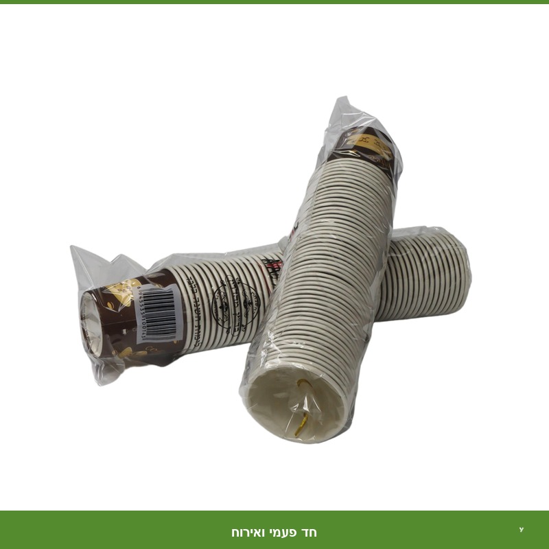 כוסות חד פעמי חם 4 oz (50 יח') - WP - בקרטון 2000 יח'