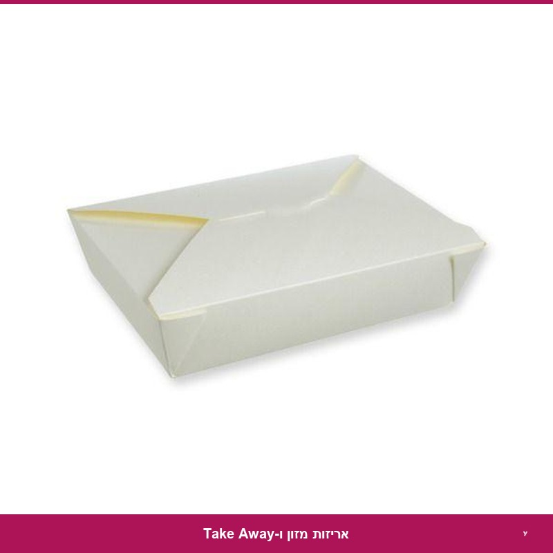 קופסא BIO 2 חום א' 200 יח'