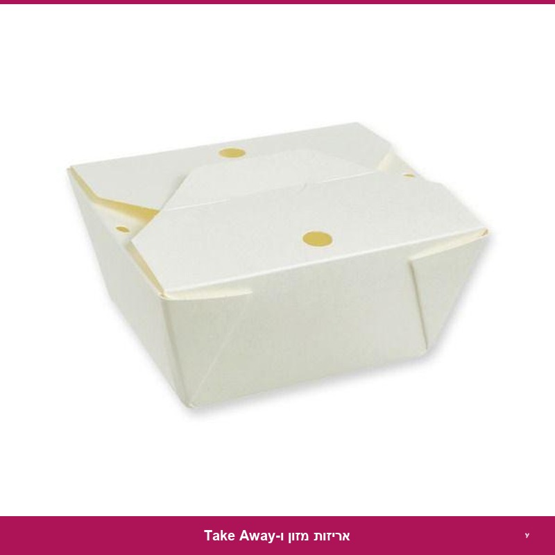 קופסא BIO 1/2 צ'יפס לבן א' 800