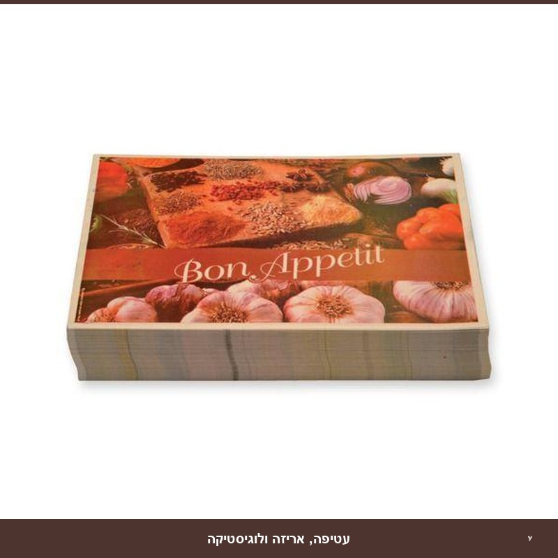 נייר פלסמס רגיל ארוז 1000 יח'