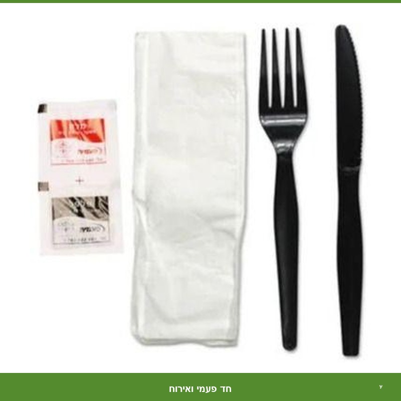 סט סכום 5 פריטים שחור ארוז 500 יח'