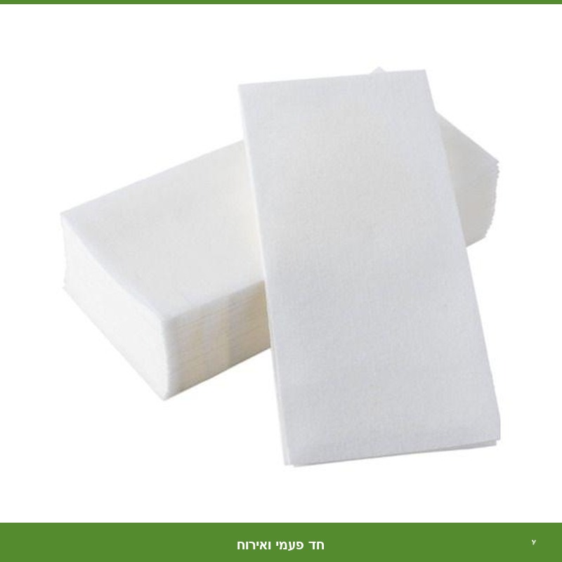 מפיות 1/8 23*33 ארוז 2400 יח'