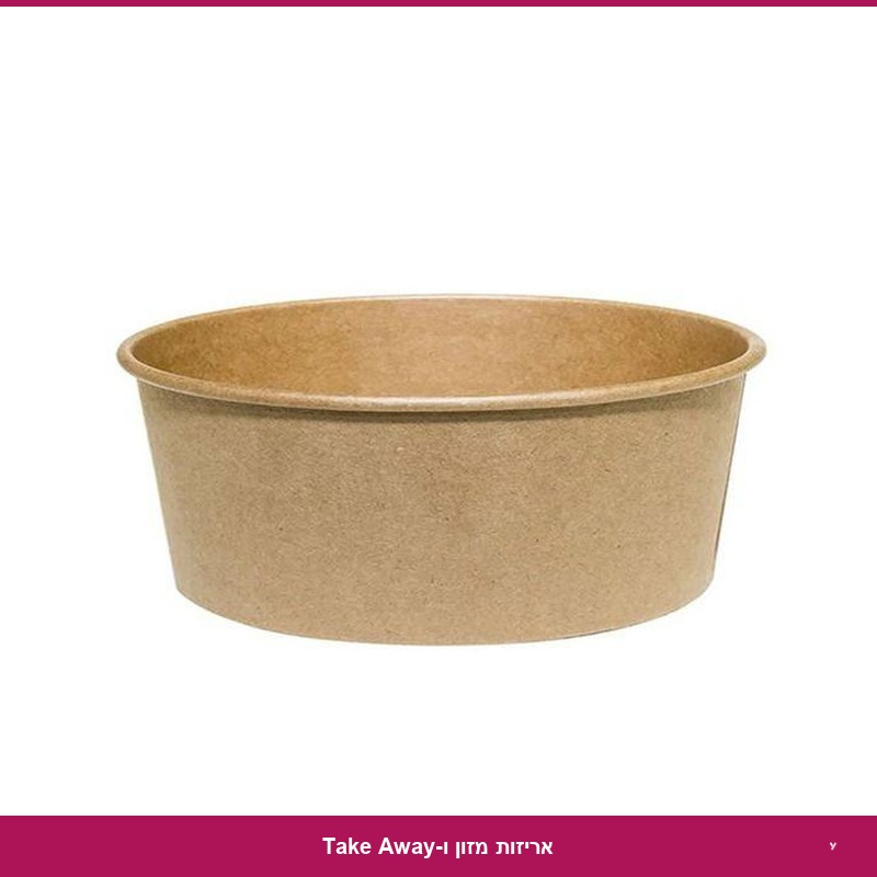 קערת קרטון קראפט - 1300 מ