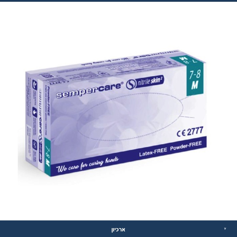 כפפות ניטריל כחול (SemperCare) - מידה L