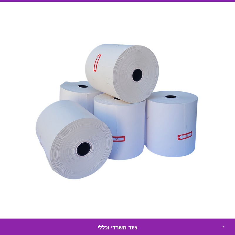 נייר טרמי לקופה 80*80
