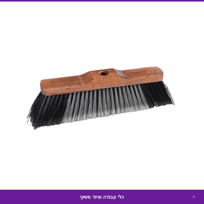 מטאטא אולמות 60 פלסטיק