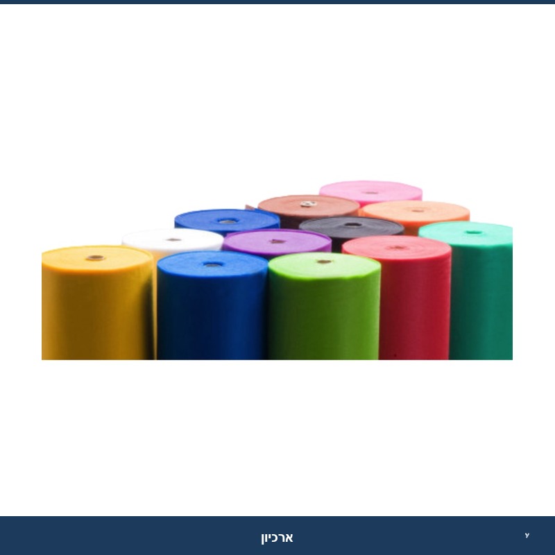 גליל אלבד פרימיום עבה במיוחד סגול