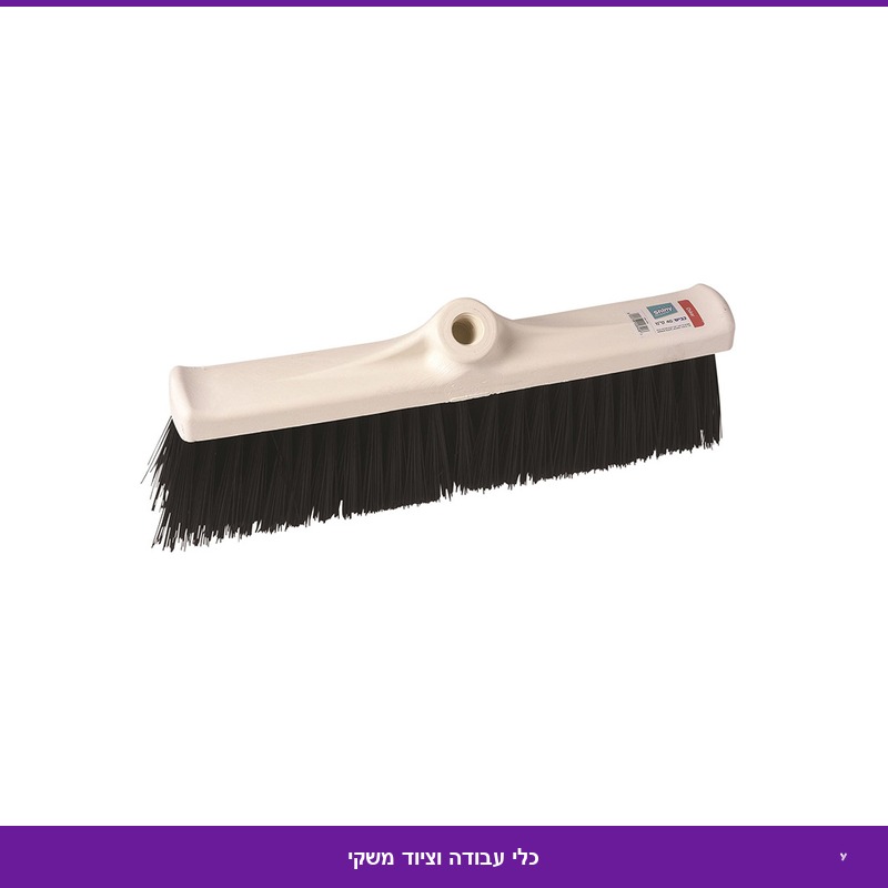 מטאטא כביש ניילון 40 ס