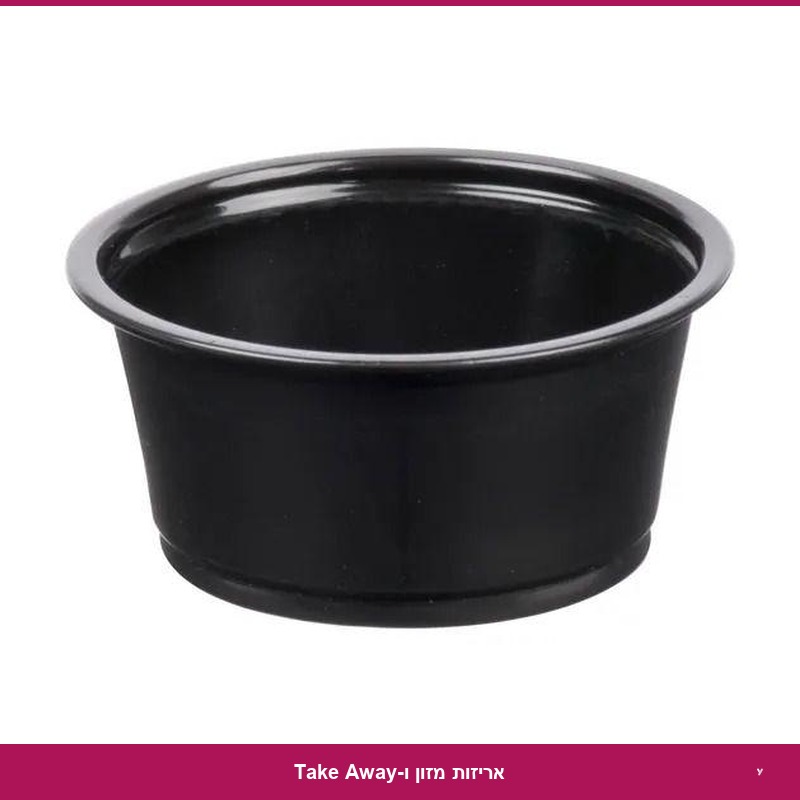 גביע רוטוב 2OZ ארוז 2500 - שחור