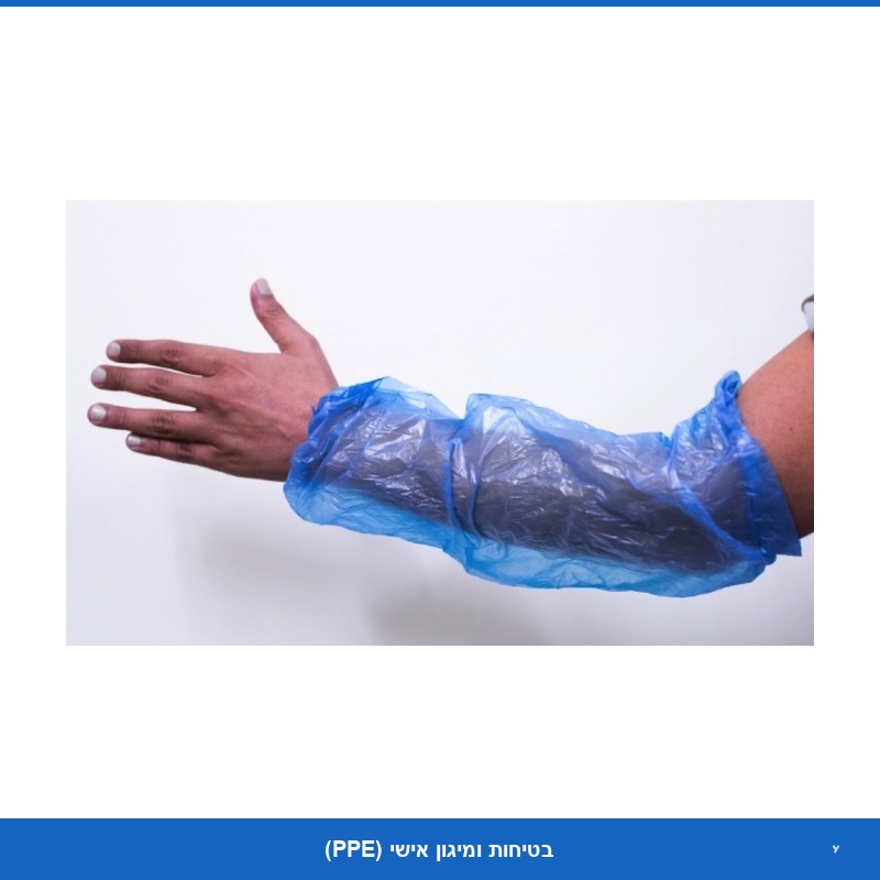 שרוולון נילון - 2000 יח'