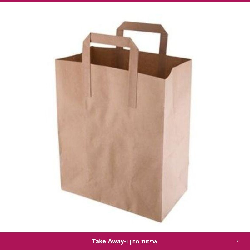 שקית דליה חומה 28/29/17 - 500 יח'