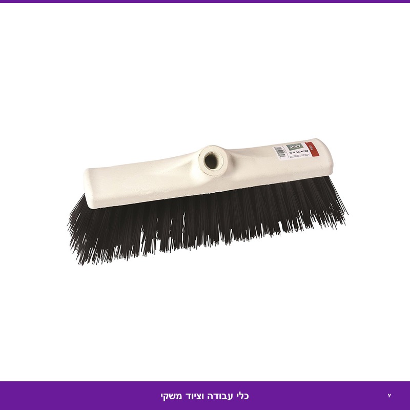 מטאטא כביש ניילון 30 ס