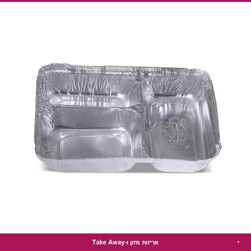 מגש אלומיניום מלבני tv {אופל}