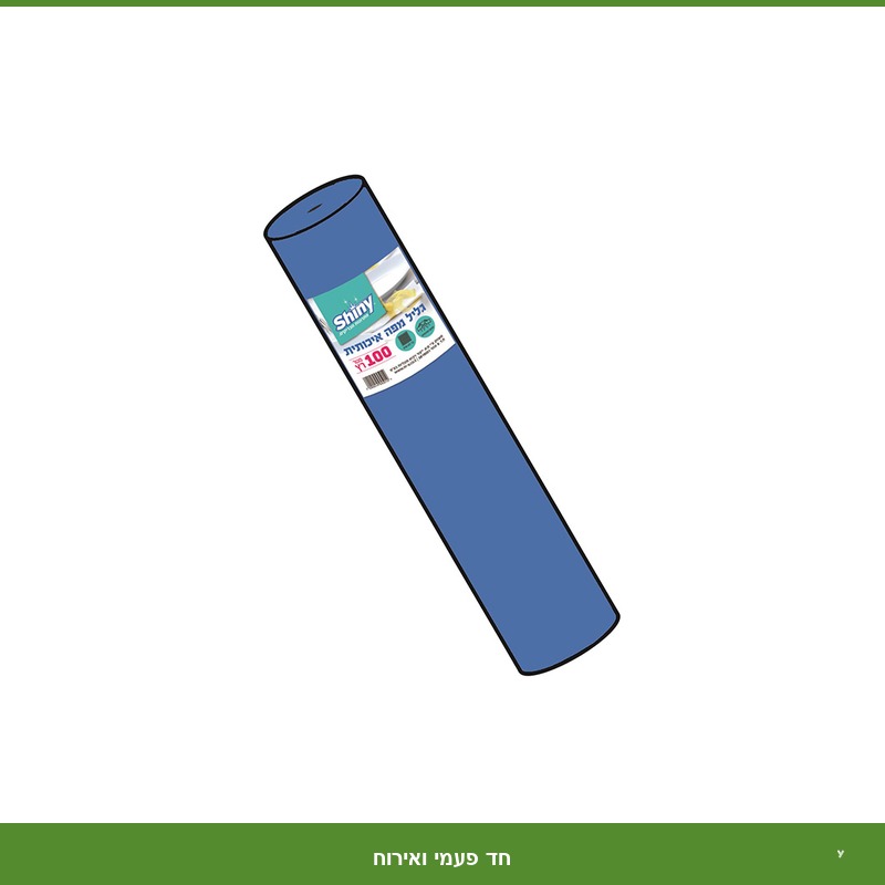 גליל מפה 25 מטר כחול שמיים