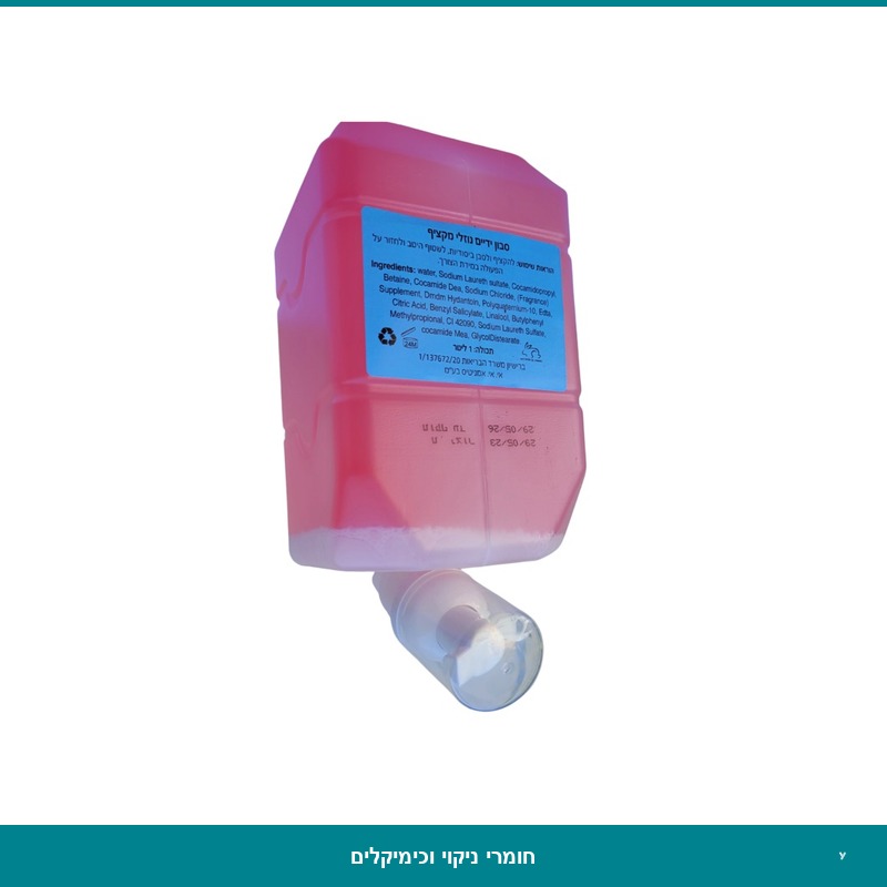 סבון קצף איכותי 1 ליטר
