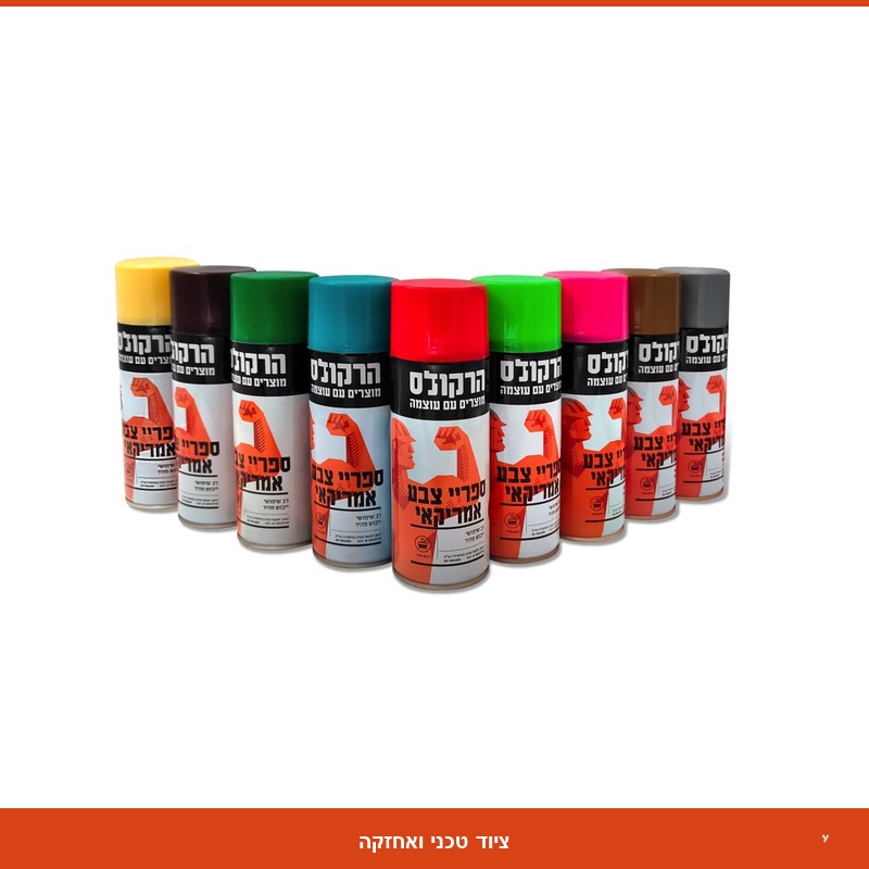 ספריי יסוד אפור