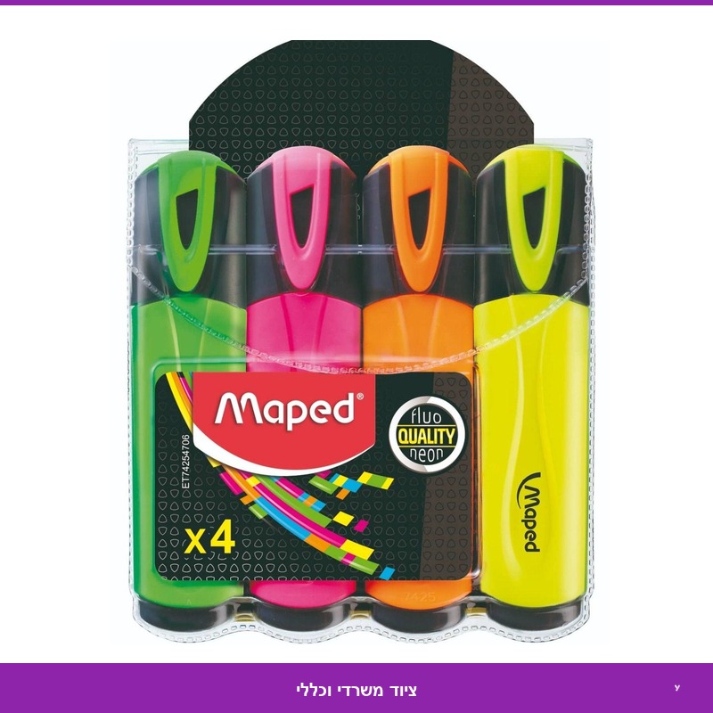 סט 4 מדגיש צבעוני