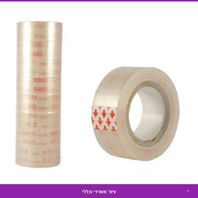 צלוטייפ 33*3\4 