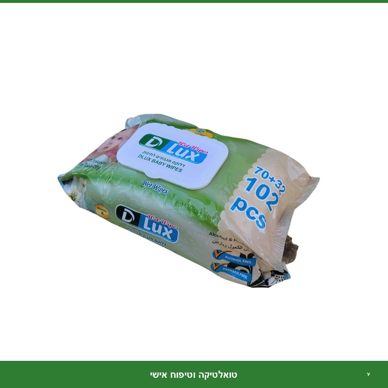 מגבון בדיספנסר 100 יח' (DLux)