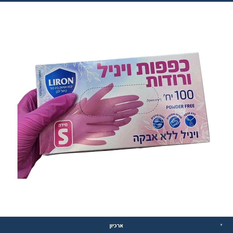 ווניל וורוד - מידה S