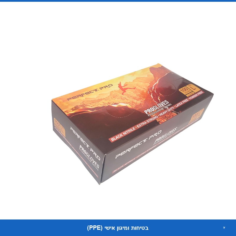 נטריל שחור L {פרומקס}