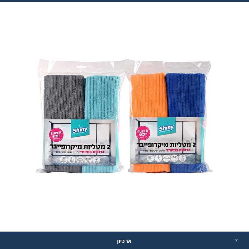 2 מטליות מיקרופייבר ג'מבו לרצפה 60*90 ס