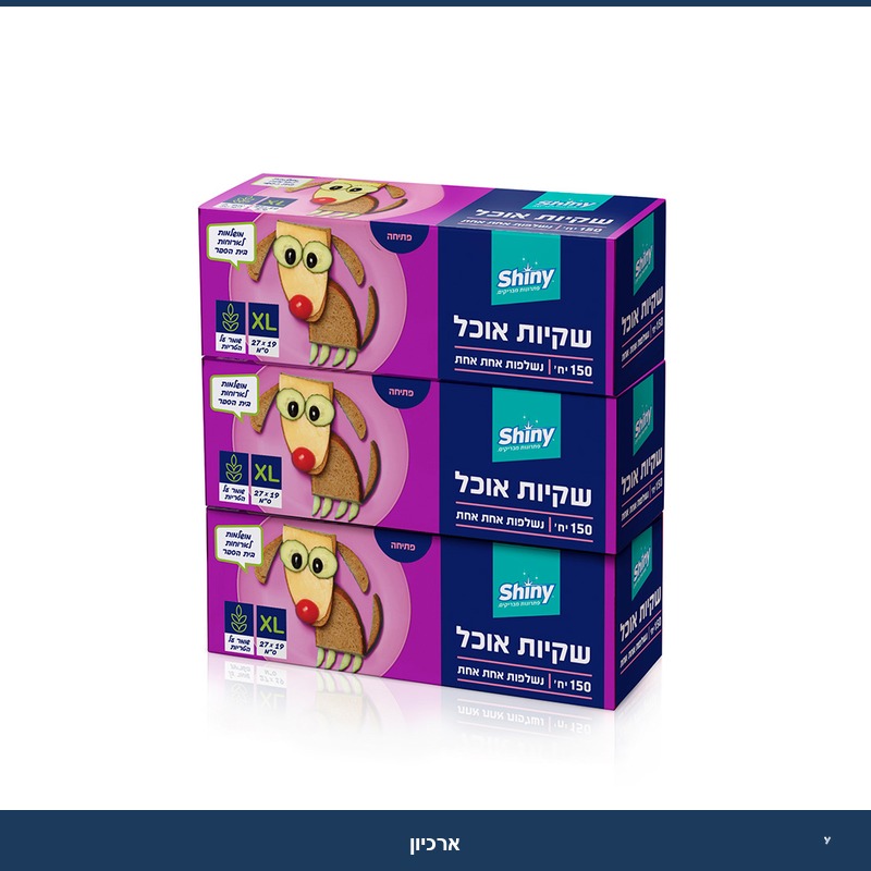 150 שקיות סנדוויץ' HD (שלישיה)