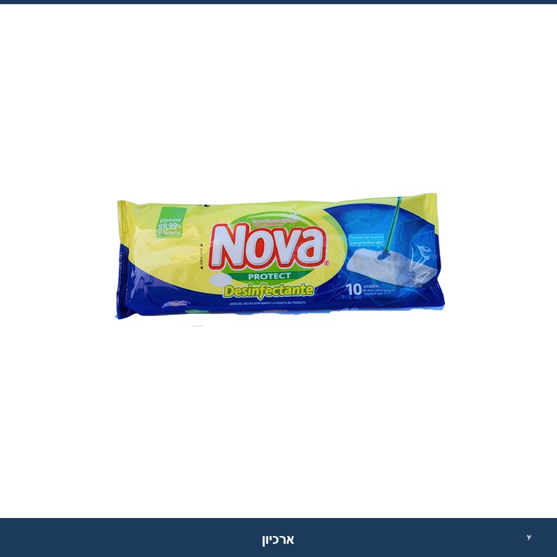 מטליות רצפה עשריות Naif