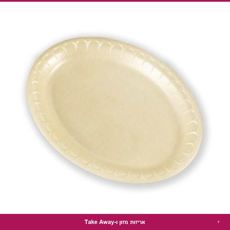 מגש קלקר אובלי א' 500 יח'