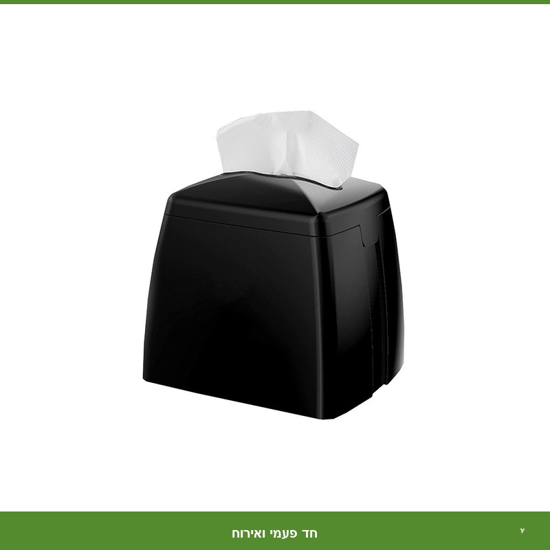 מתקן מפיון שחור