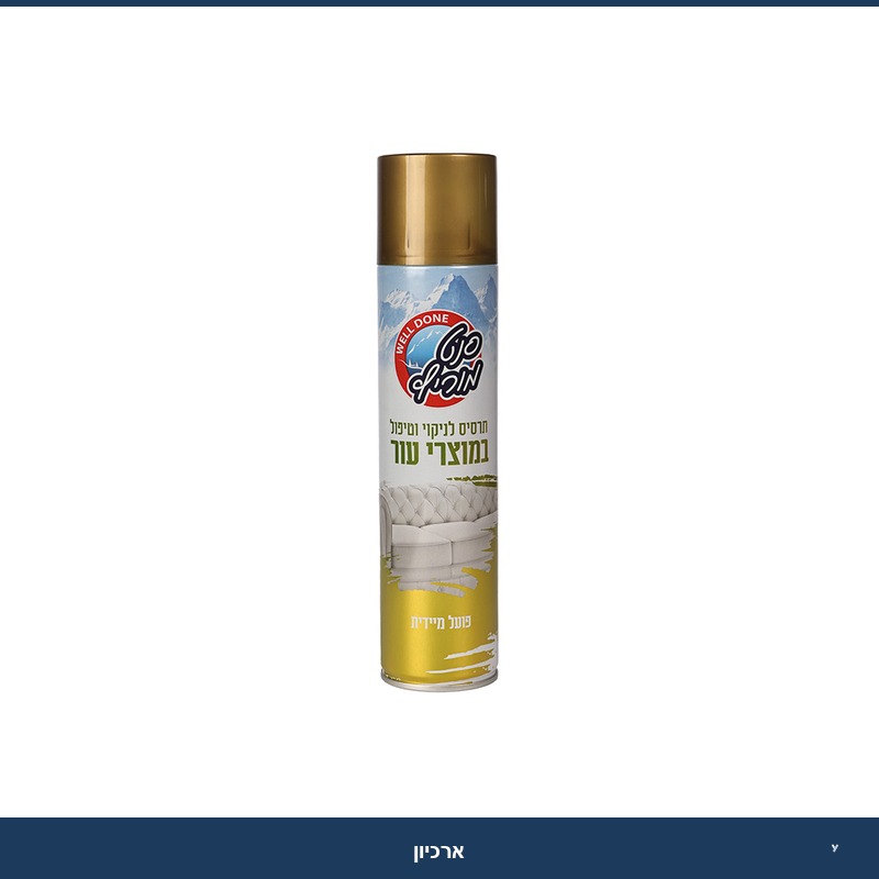 תרסיס לניקוי מוצרי עור 400 מ