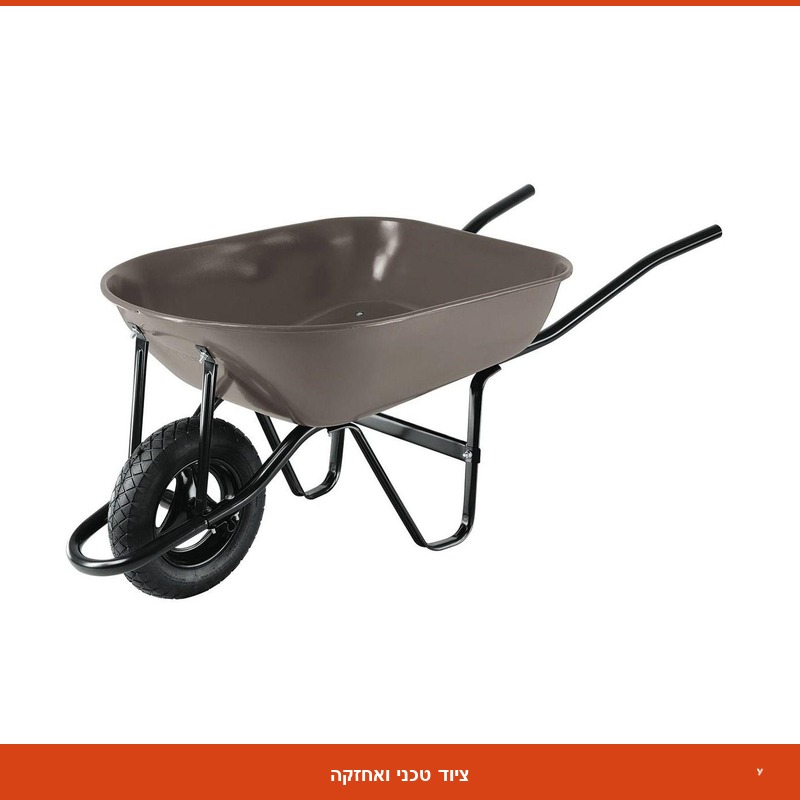 מריצה גלגל אחד - 60 ל'