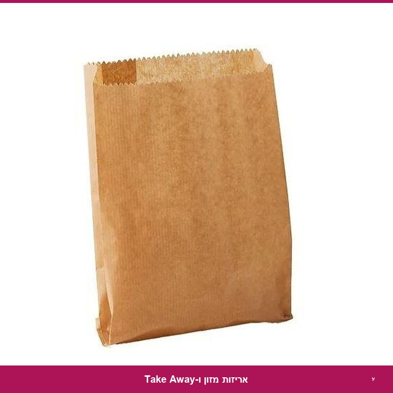 שקיות פלפל חום קטן א' 1000 יח'