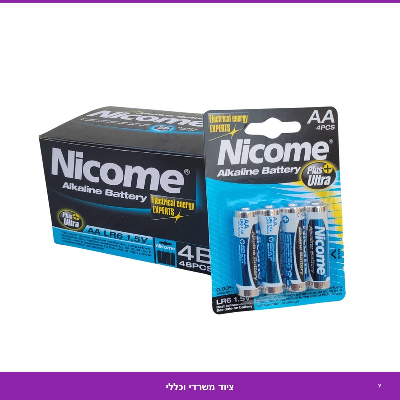 סוללות בבליסטר AA 4 יח' 