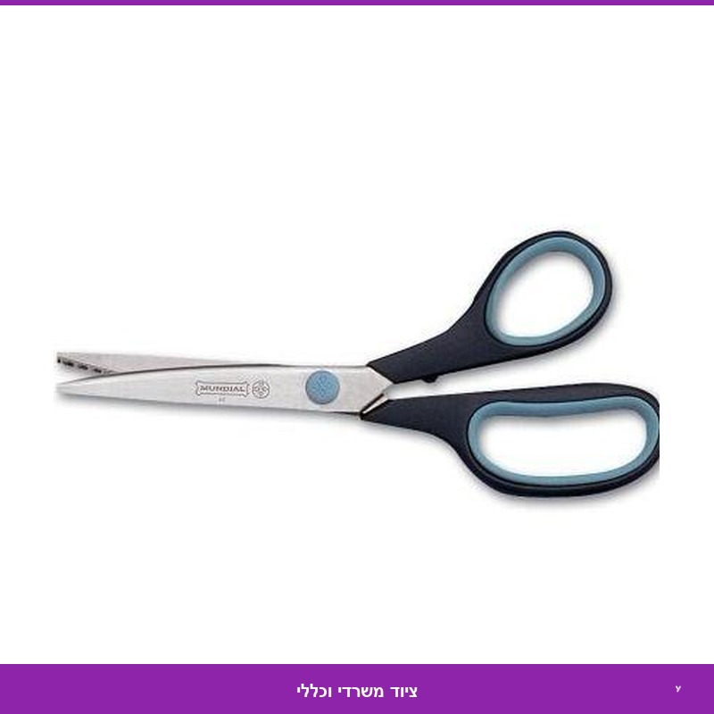 מספרים 1/2 8 POP