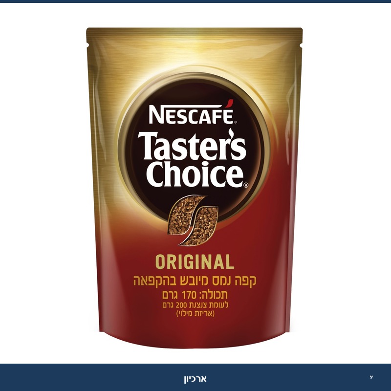 נס קפה טסטר צ'ויס 170 גרם - מילוי