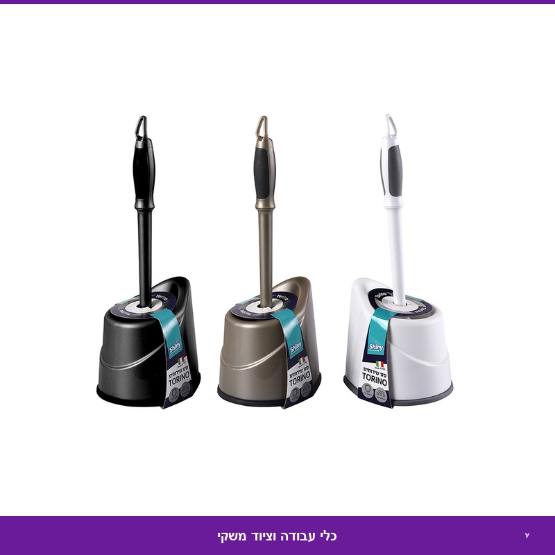 סט שירותים DENVER