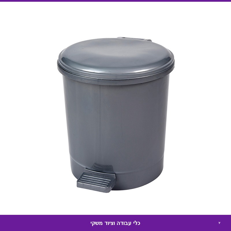 פח דוושה 6 ליטר