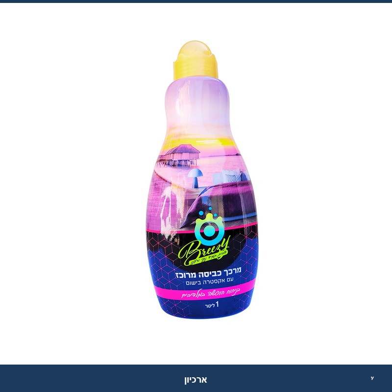 מרכך כביסה 1 ליטר אקסטרא בישום - בניחוח מלדיבים