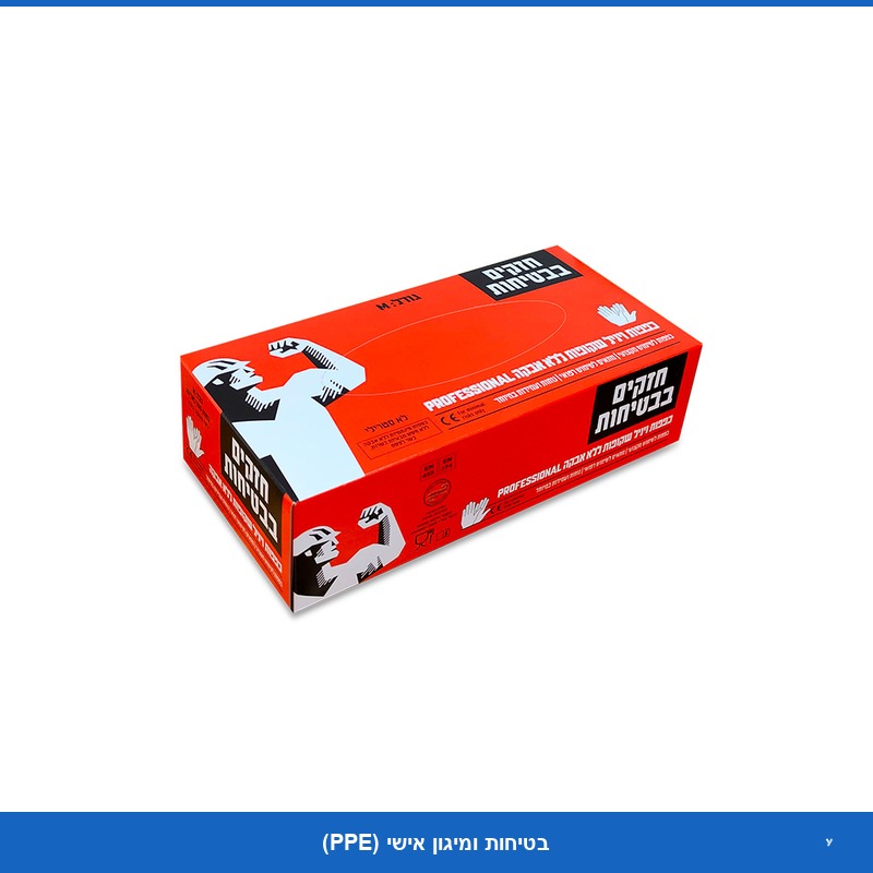 ווניל שקוף/לבן (IT-TAI) - מידה S - (100 יח) - ללא אבקה