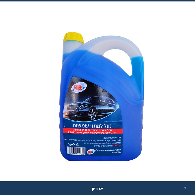 נוזל חלונות 4 ליטר