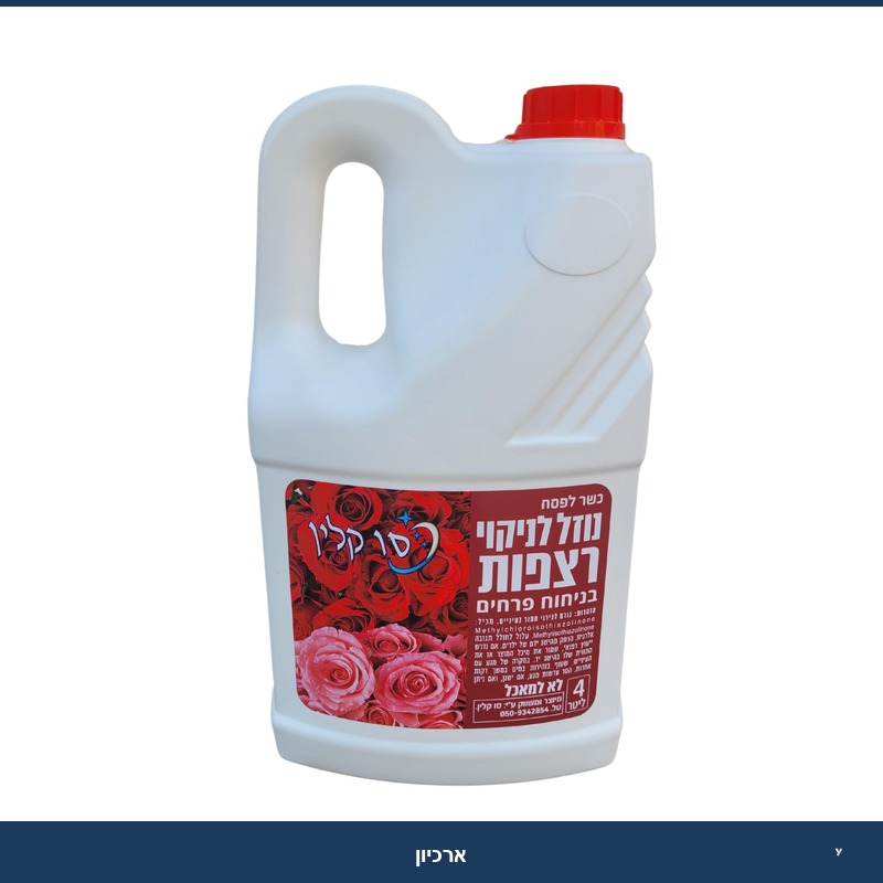 שמפו רצפות (פרחים) 4 ליטר
