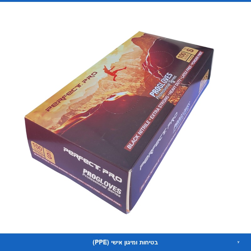 נטריל שחור S {פרומקס}