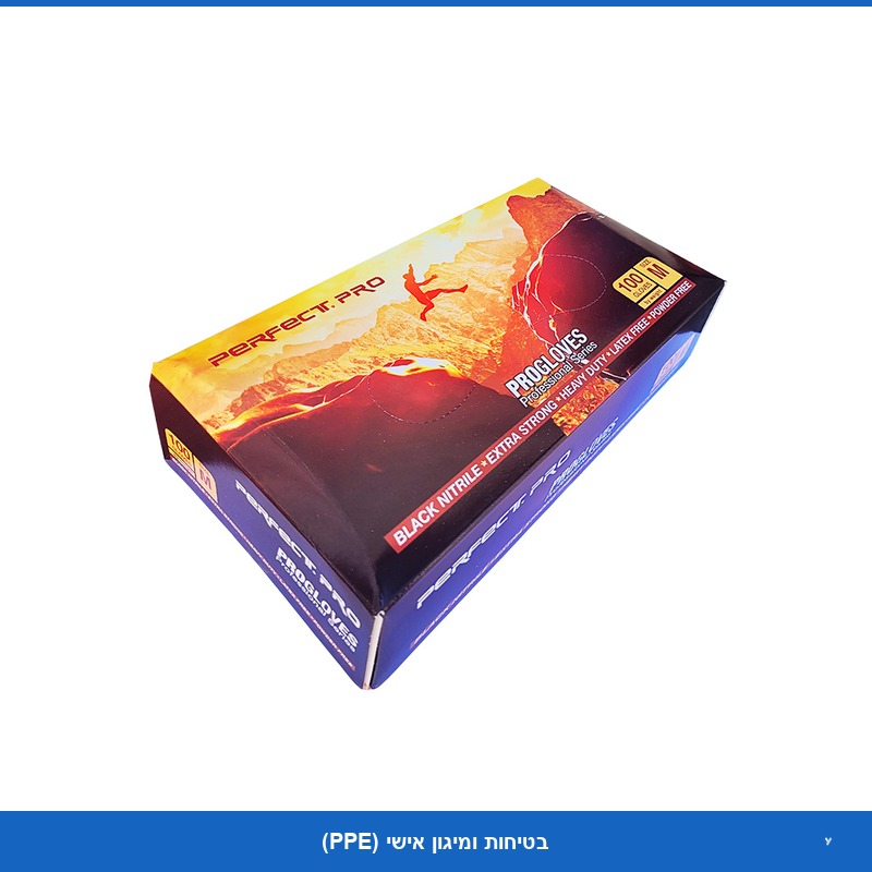 נטריל שחור M {פרומקס}